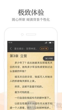 乐鱼体育是有信誉的